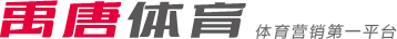 了球队的整