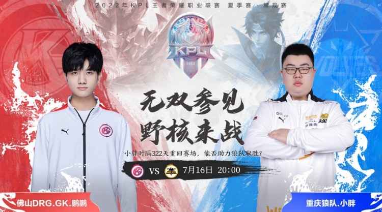 一边是为下 一边是为下