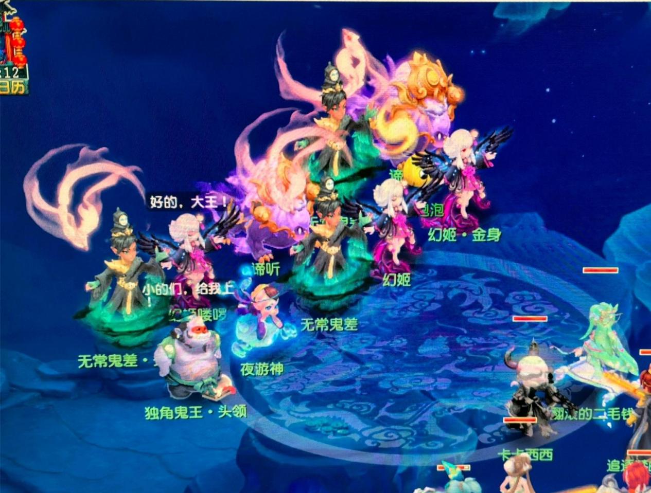 战术调整 战术调整