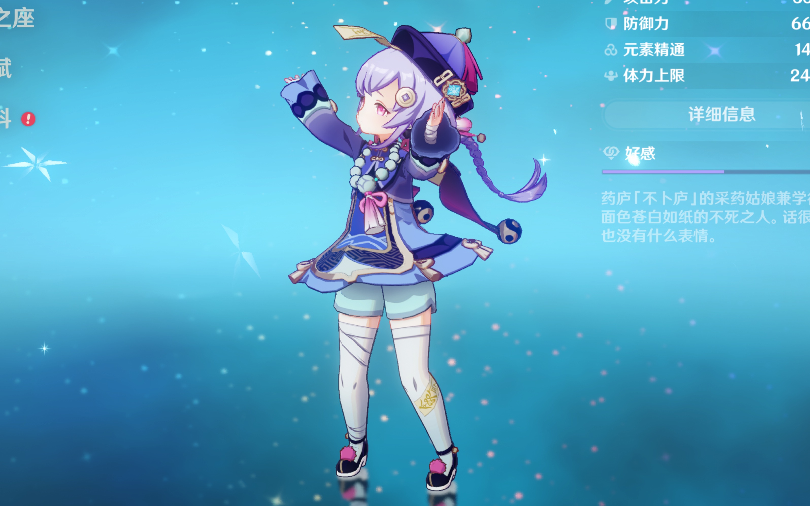 加得分天赋 加得分天赋